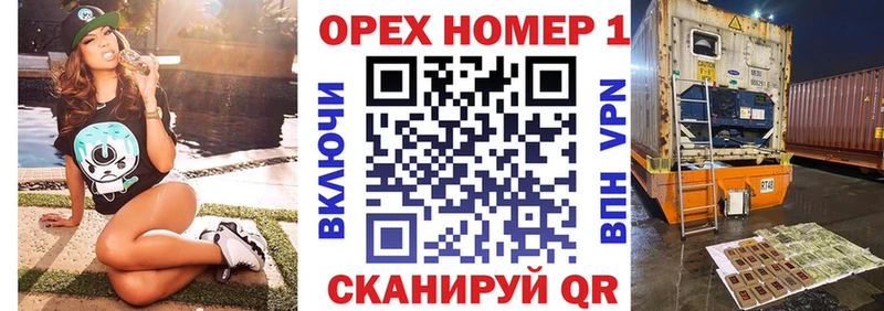 Сколько стоит Новосибирск ГАШИШ  Меф 