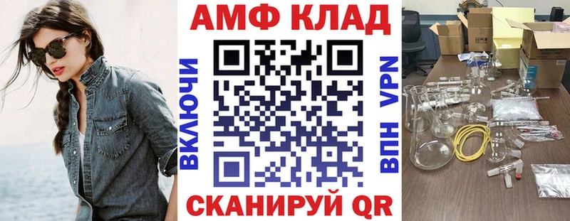 АМФ 98%  хочу наркоту  Новосибирск 