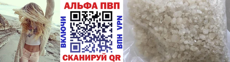 Alfa_PVP VHQ  дарнет шоп  Новосибирск 