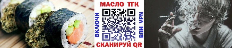 kraken вход  цена наркотик  Новосибирск  Canna-Cookies конопля 