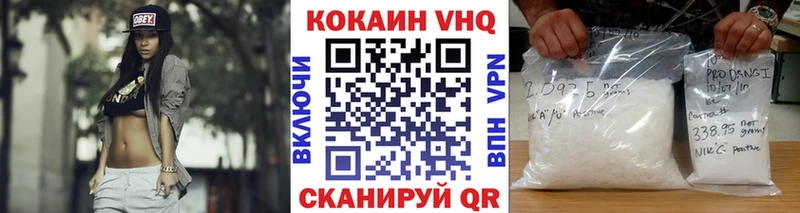 Кокаин Columbia  как найти закладки  Новосибирск 