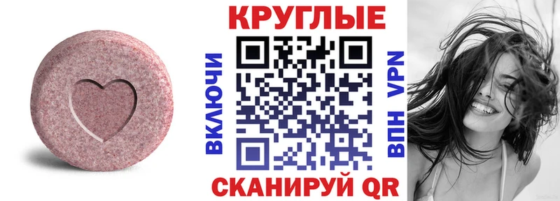 MEGA ссылки  Новосибирск  Экстази диски 