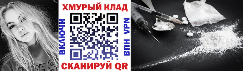 Героин афганец  Новосибирск 