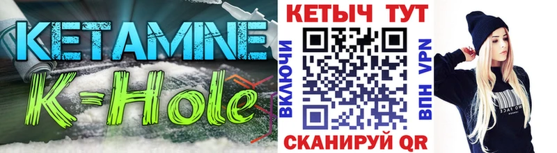 ОМГ ОМГ ссылка  Новосибирск  КЕТАМИН ketamine 