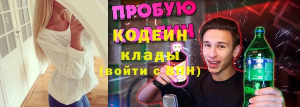 каннабис Мегион