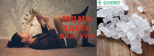 крисы Медногорск
