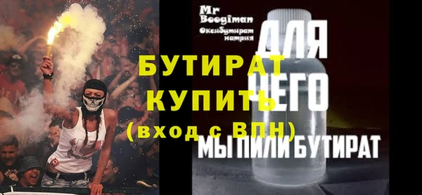 крисы Медногорск