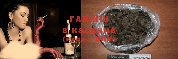 крисы Медногорск
