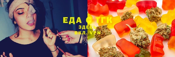 каннабис Мегион