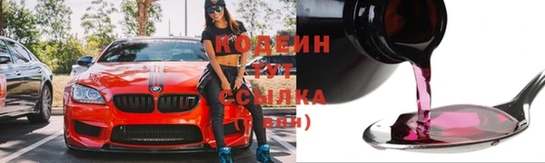 метадон Орехово-Зуево