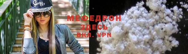 каннабис Мегион