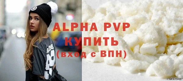 каннабис Мегион