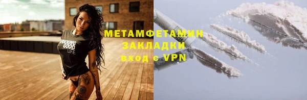 каннабис Мегион