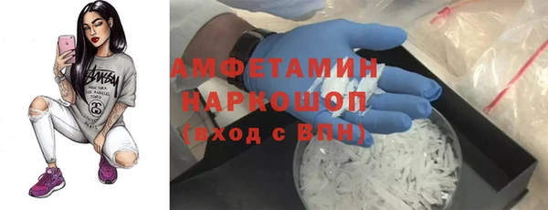 крисы Медногорск
