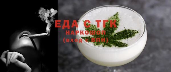 крисы Медногорск