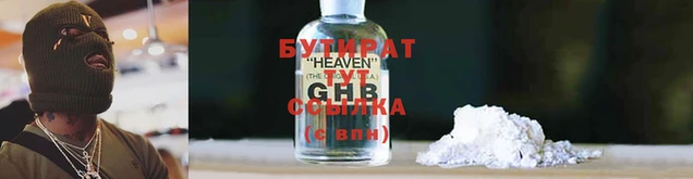 крисы Медногорск