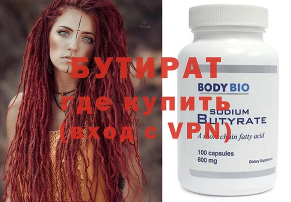 каннабис Мегион