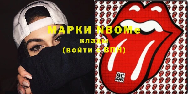 кокаин Долгопрудный