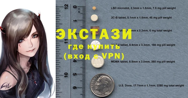 крисы Медногорск