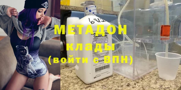 крисы Медногорск