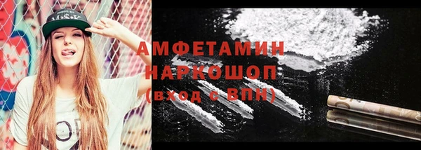 каннабис Мегион