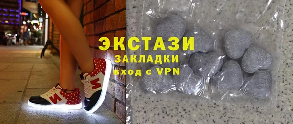 крисы Медногорск