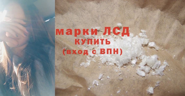 каннабис Мегион