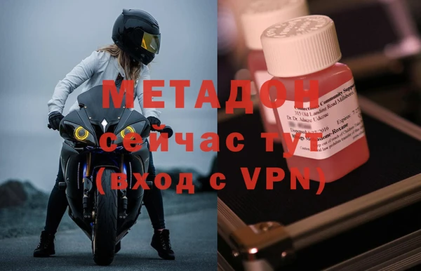 крисы Медногорск