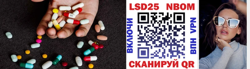 купить наркотик  Новосибирск  LSD-25 экстази кислота 