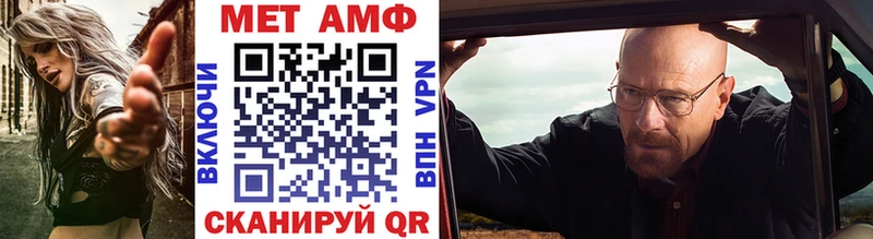 МЕТАМФЕТАМИН Methamphetamine  дарк нет какой сайт  mega сайт  Новосибирск  хочу  