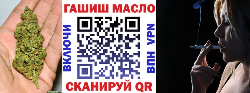 Дистиллят ТГК вейп где можно купить Новосибирск