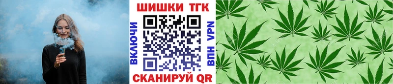 Шишки марихуана THC 21%  Новосибирск 